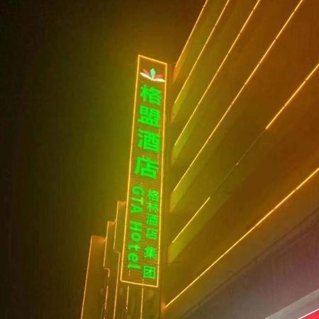 Greentree Alliance Hotel Guangxi Guilin Zhongshan Nan Road Railway Station Экстерьер фото